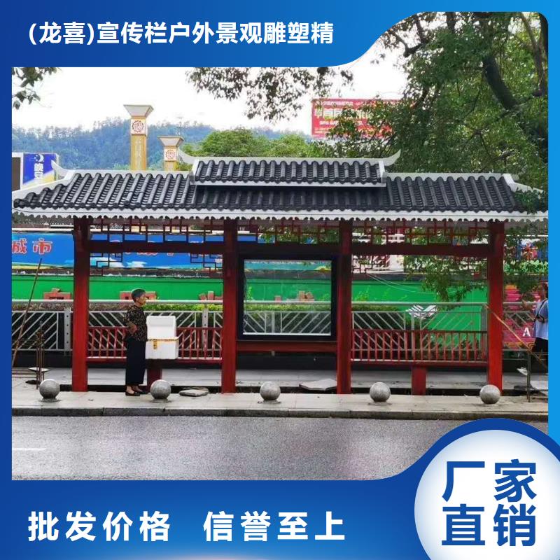 生产制作金属候车亭服务为先