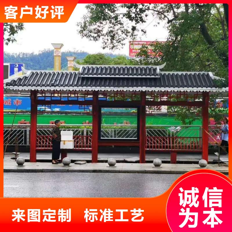 智慧公交候车亭性价比高