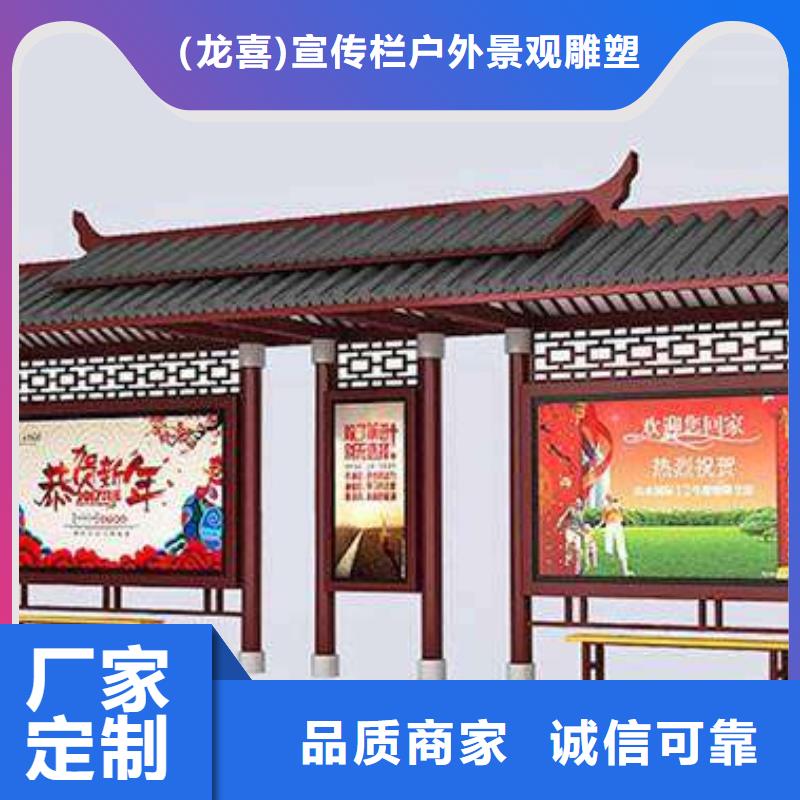 乡村候车亭售后无忧