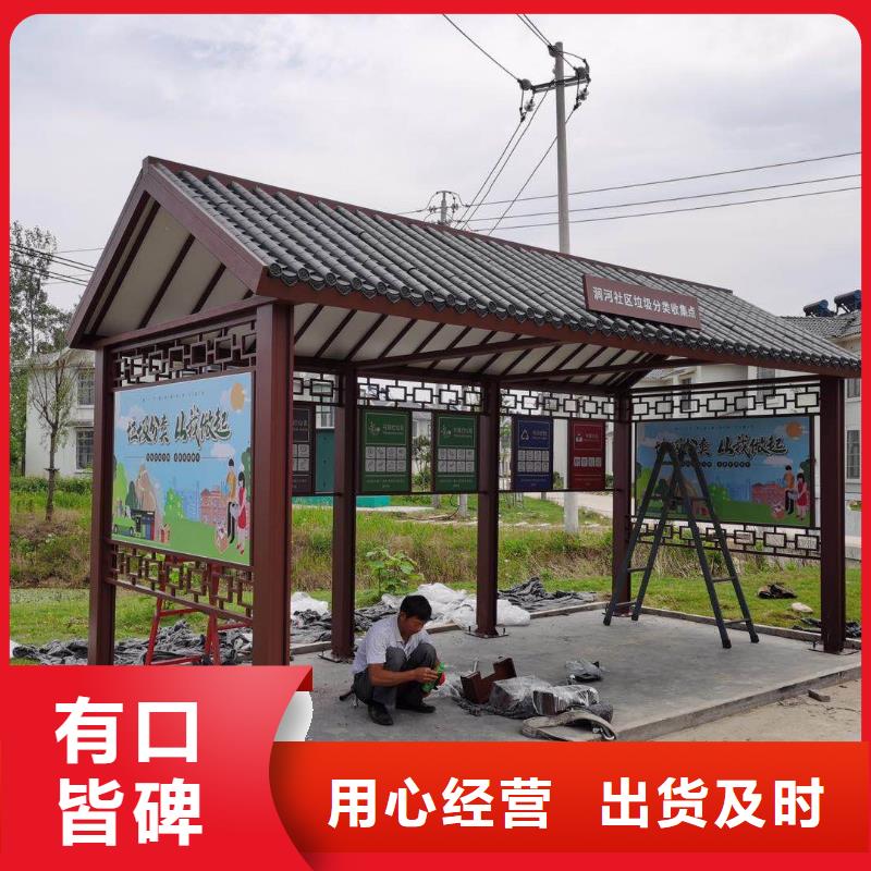 新款智能电子候车亭型号齐全