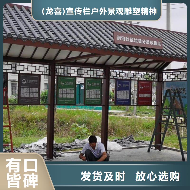 乡村候车亭公交站台厂家价格