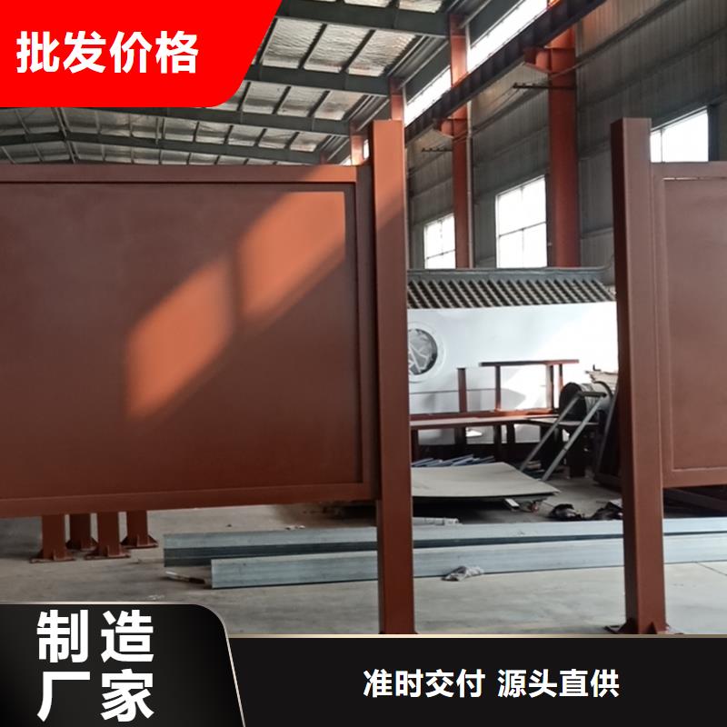 智能公交站台候车亭
仿古候车亭制作
不锈钢候车亭定制
户外太阳能候车亭
乡镇复古候车亭
新款智能电子系统候车亭
城市道路公交候车亭
公园巴士候车亭不锈钢候车亭厂家
乡村不锈钢候车亭
滚动灯箱公交候车亭
智慧公交站台候车亭欢迎电询