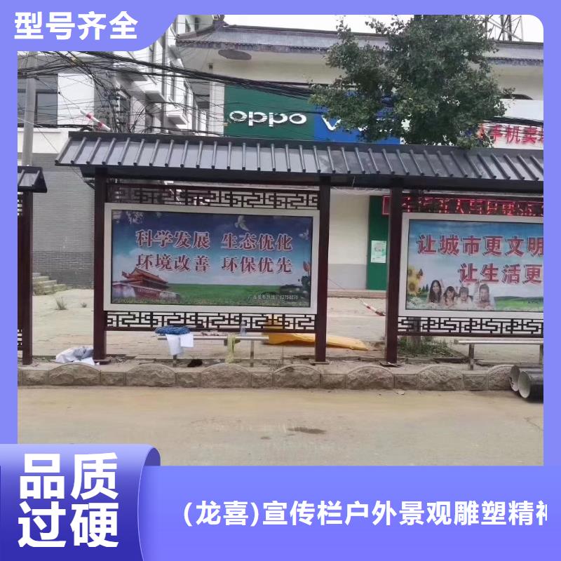 公交车智能候车亭价格优