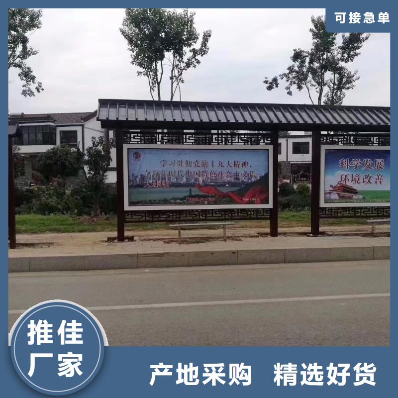 生产制作金属候车亭服务为先
