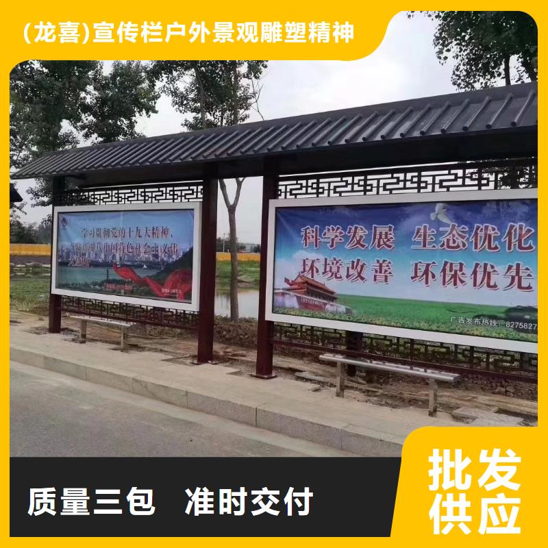 仿古类型候车亭厂家报价