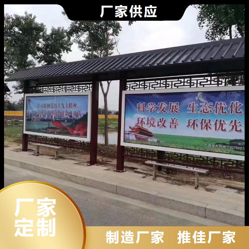 城镇公交候车亭本地厂家