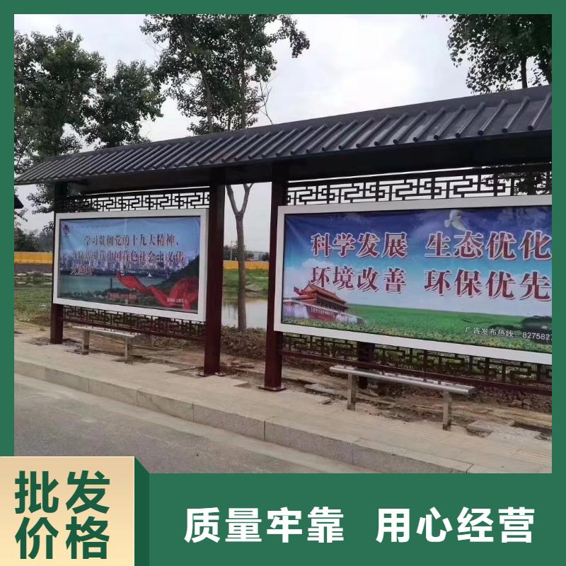 校园公交站台候车亭本地厂家