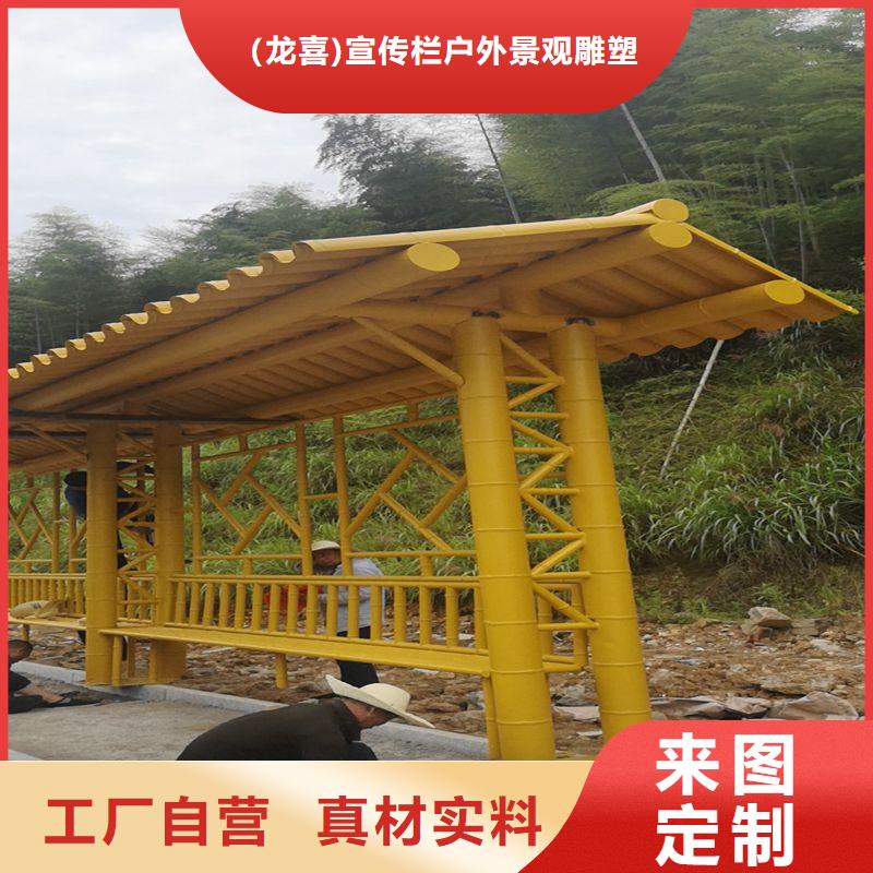 景区候车亭出厂价格