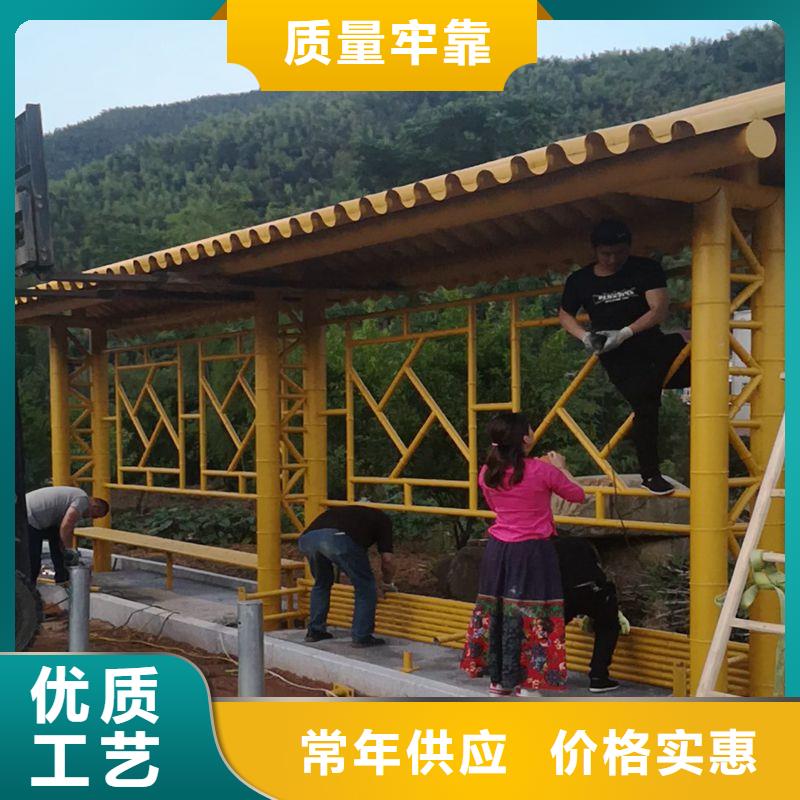 景区观光车候车亭生产基地