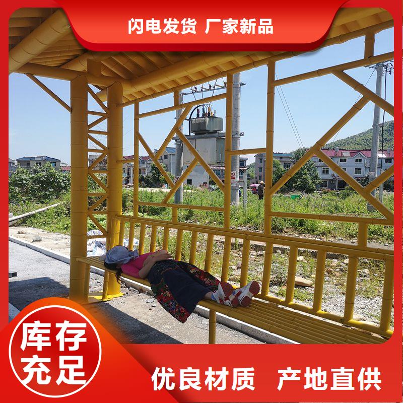 景区观光车候车亭生产基地