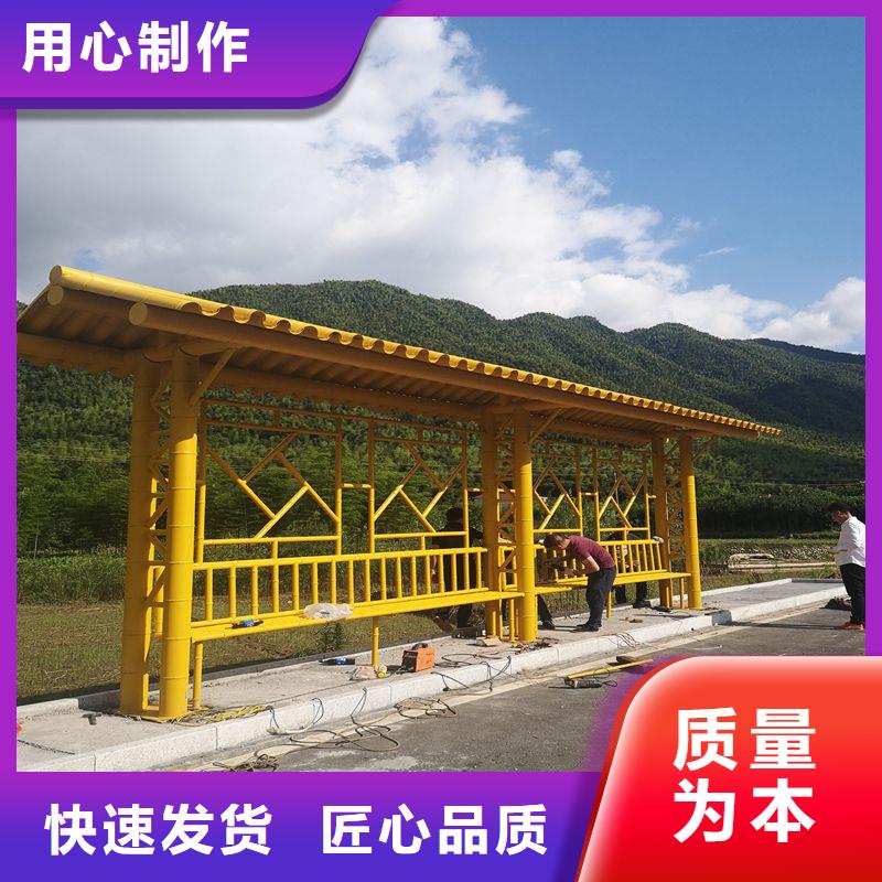 乡镇巴士候车亭诚信厂家