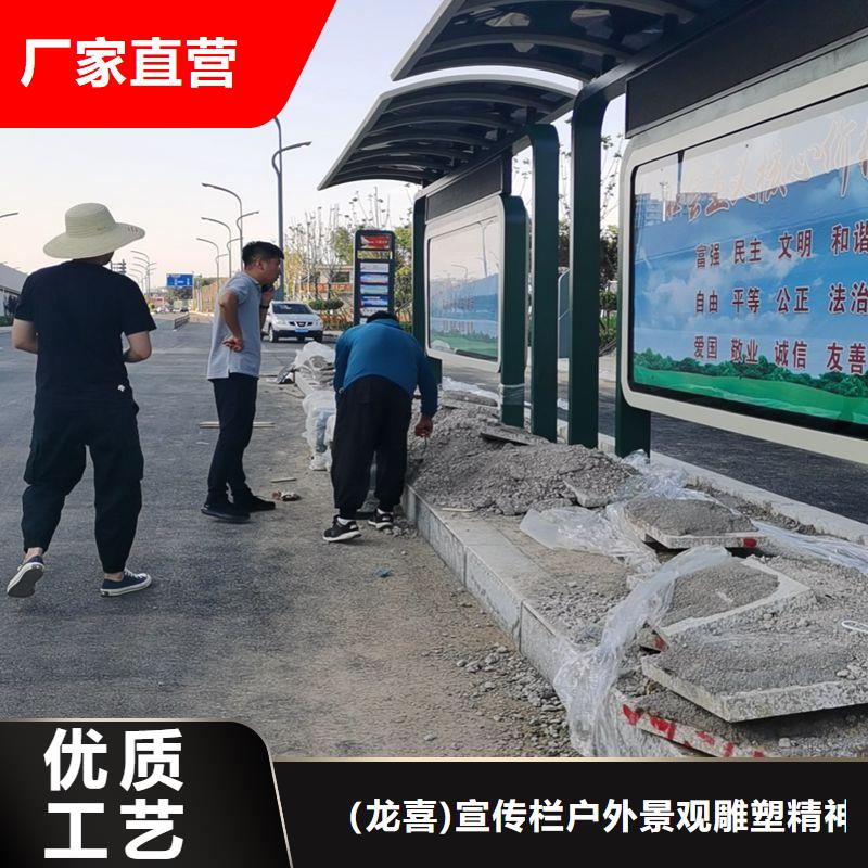 不锈钢候车亭制作来图定制