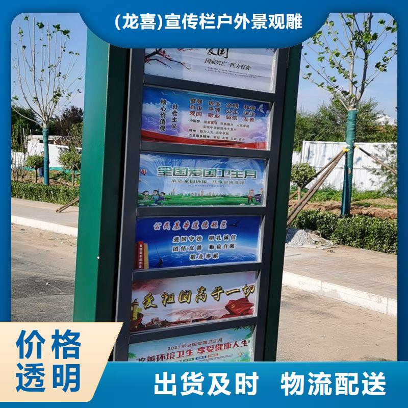 仿古太阳能智能候车亭质量优