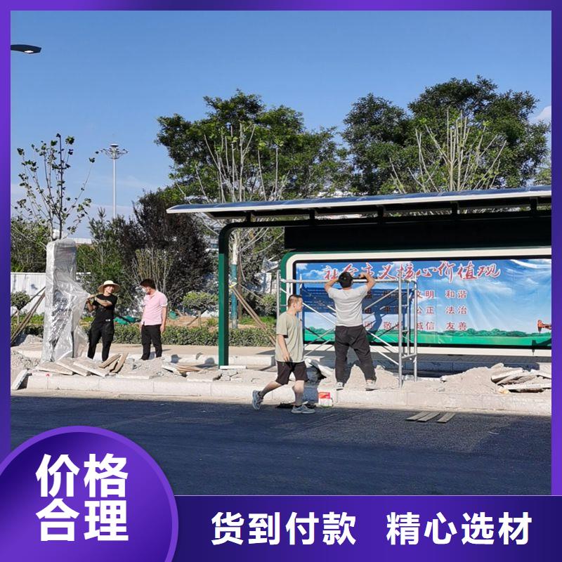 生产制作金属候车亭服务为先