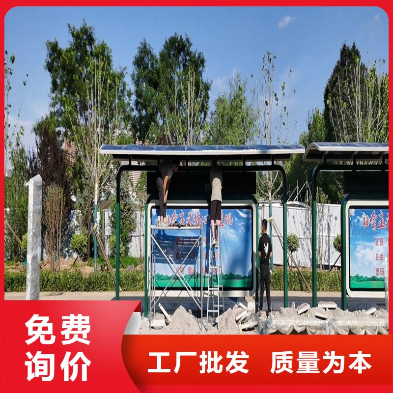 乡镇巴士候车亭按需定制