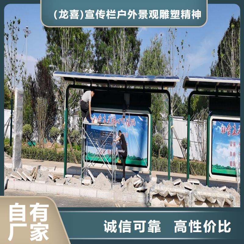 公交站台候车候车亭智能品质优