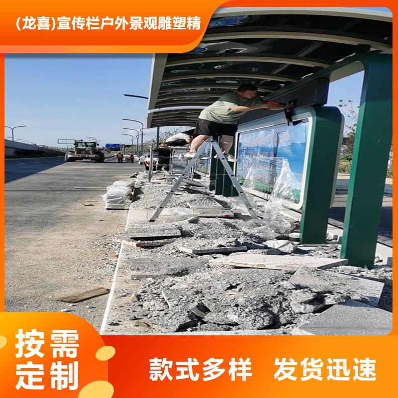 城市道路候车亭品质放心