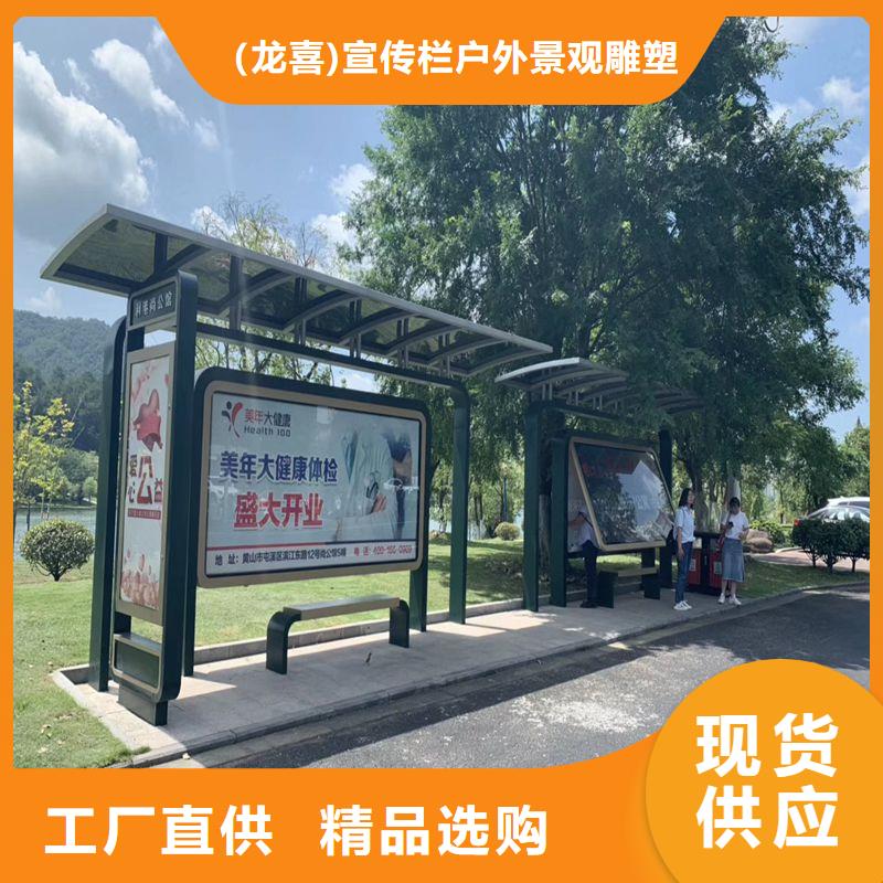 城乡候车亭施工团队
