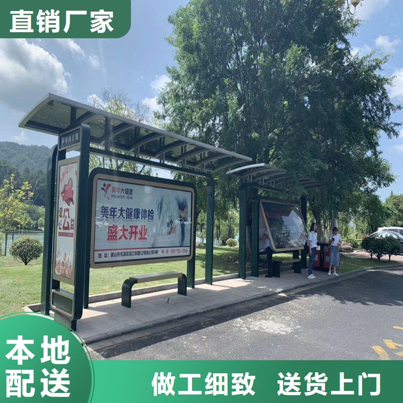 厂家直销智能亮化候车亭新款公交车候车亭发货快