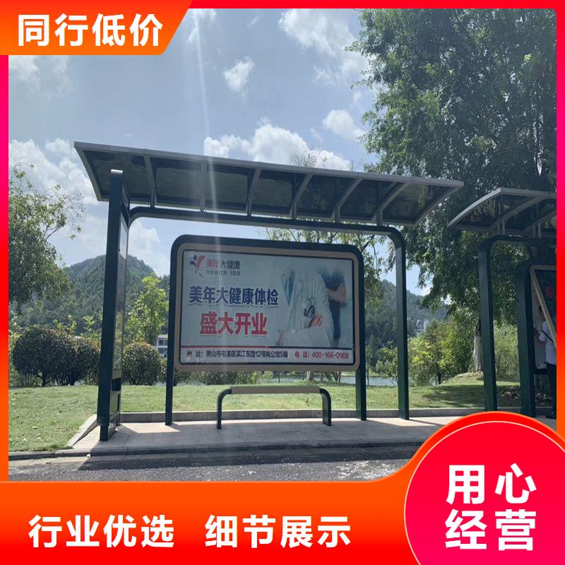 定制仿古公交候车亭价格优