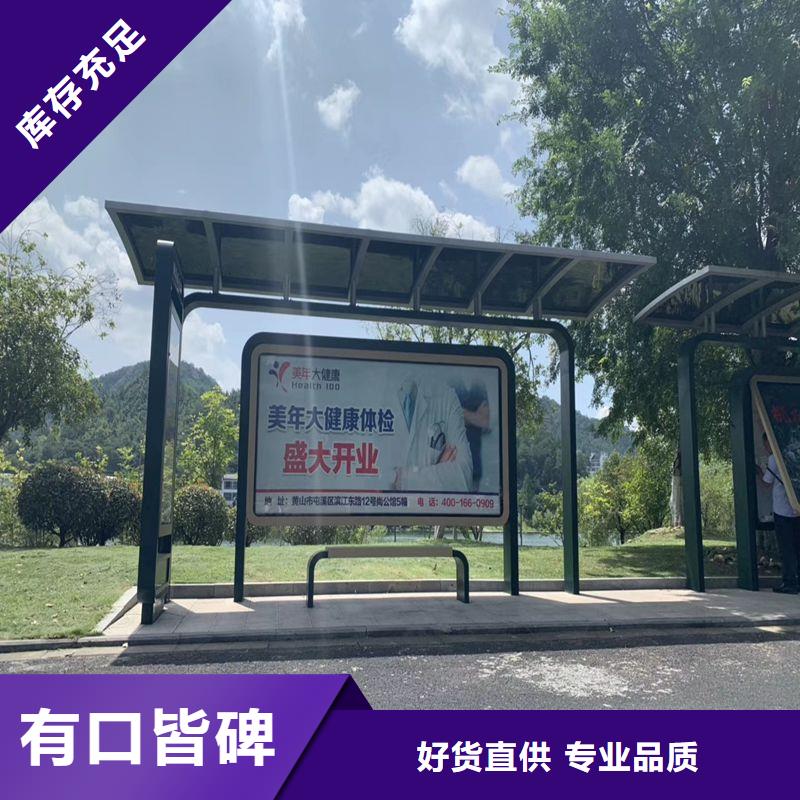 校园公交站台候车亭本地厂家