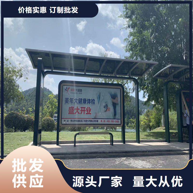 智能候车亭信赖