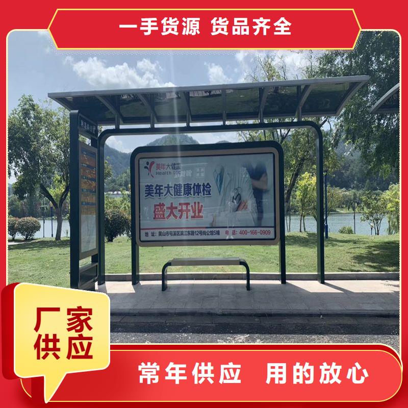 城镇公交候车亭质量保证