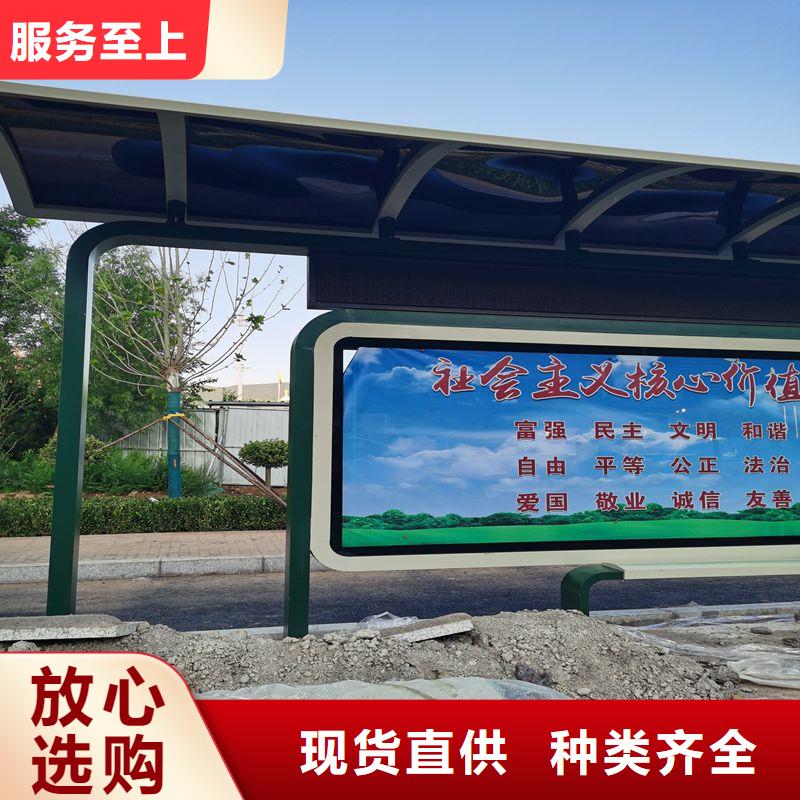 巴士候车亭滚动灯箱来图定制