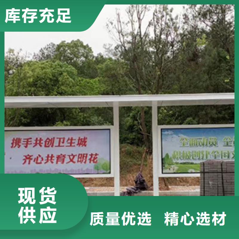 智能候车亭欢迎来电