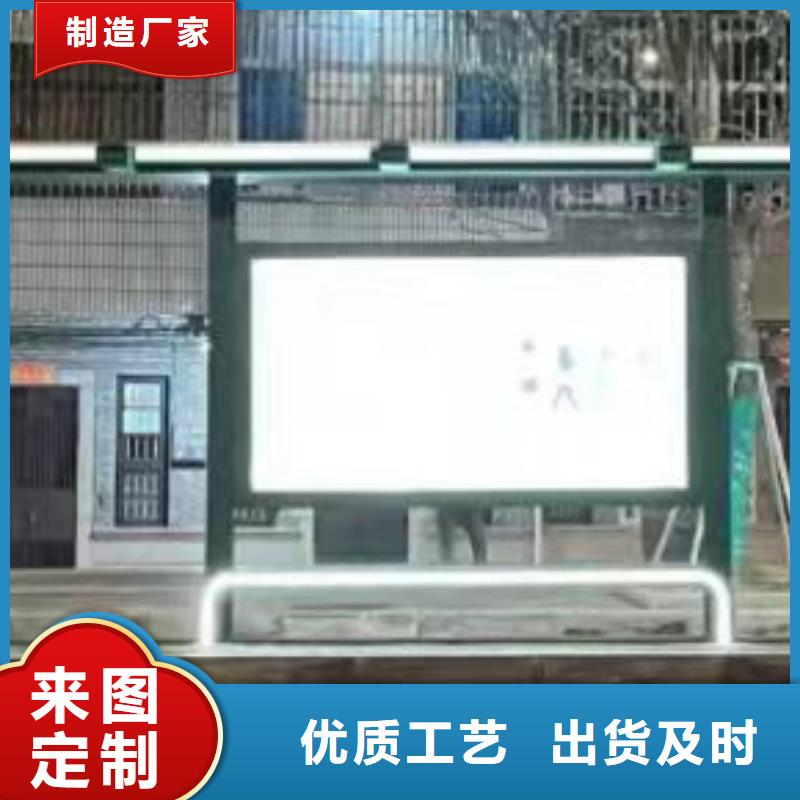 候车亭批发厂家实力老厂