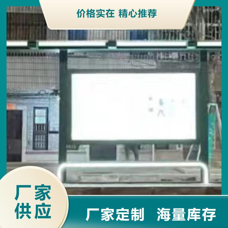 仿古类型候车亭厂家报价
