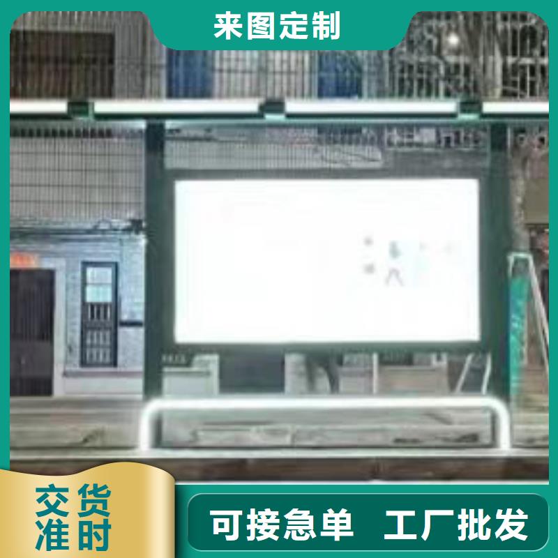 简单候车亭承诺守信