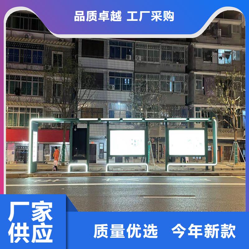 候车亭巴士站台厂家