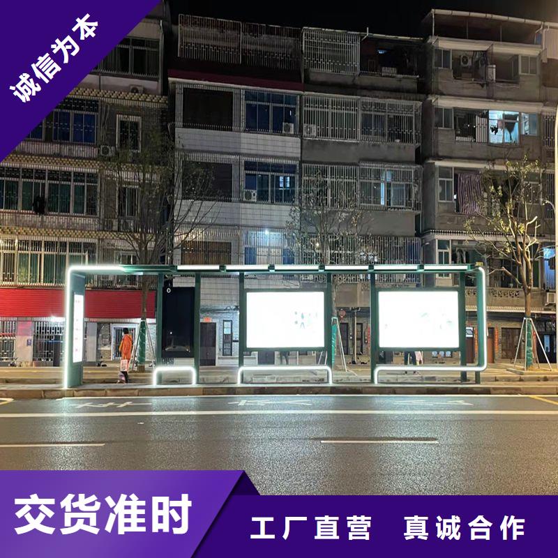 道路建设公交候车亭品质放心