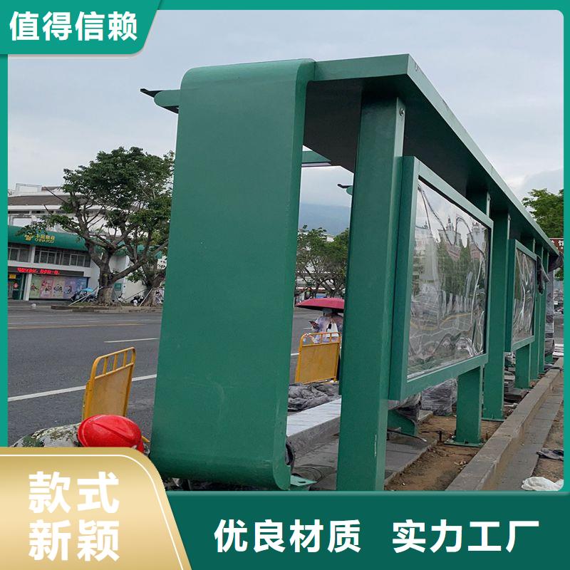 定制仿古公交候车亭价格优