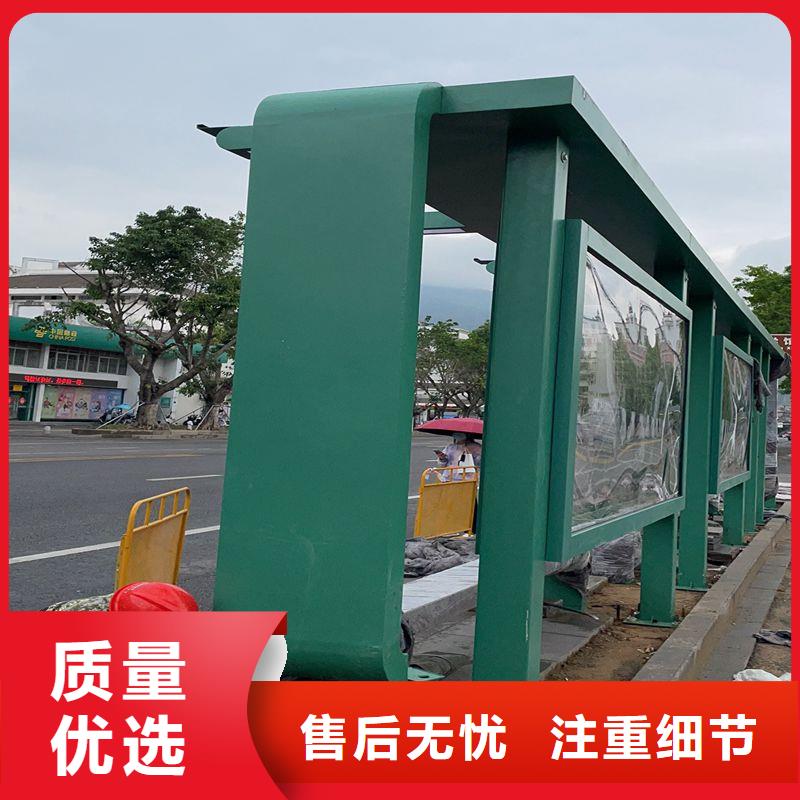 简易不锈钢候车亭品质放心