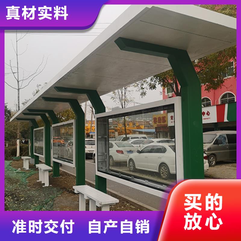 仿古智能自动亮化候车亭厂家供应