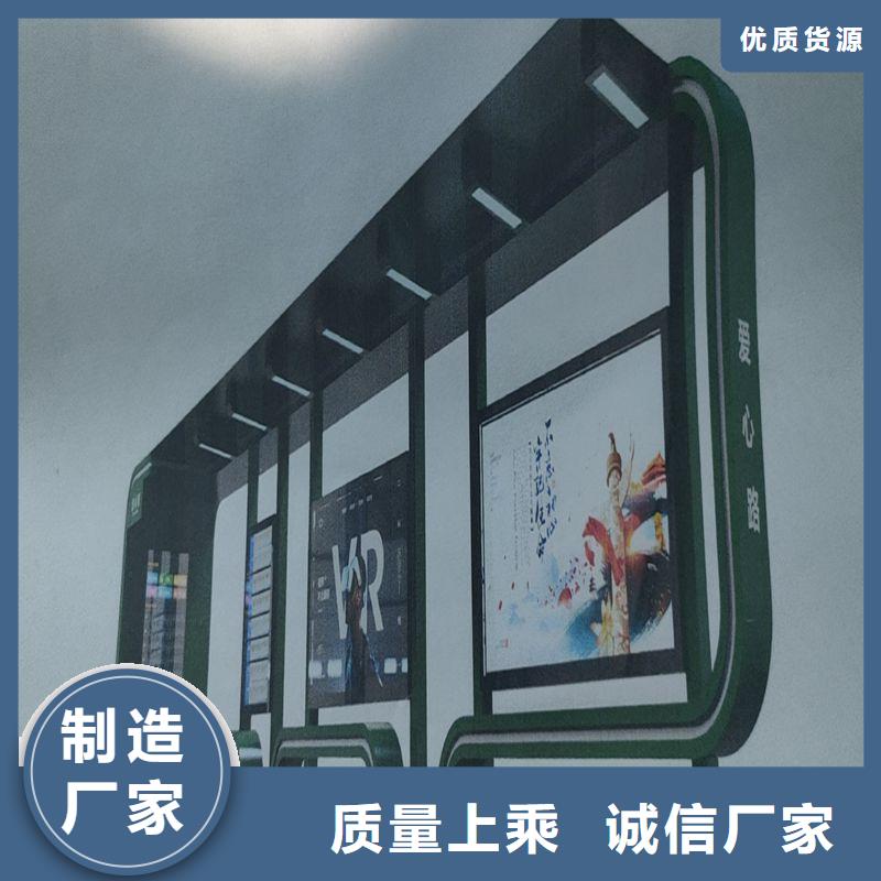 社区候车亭制作全国走货