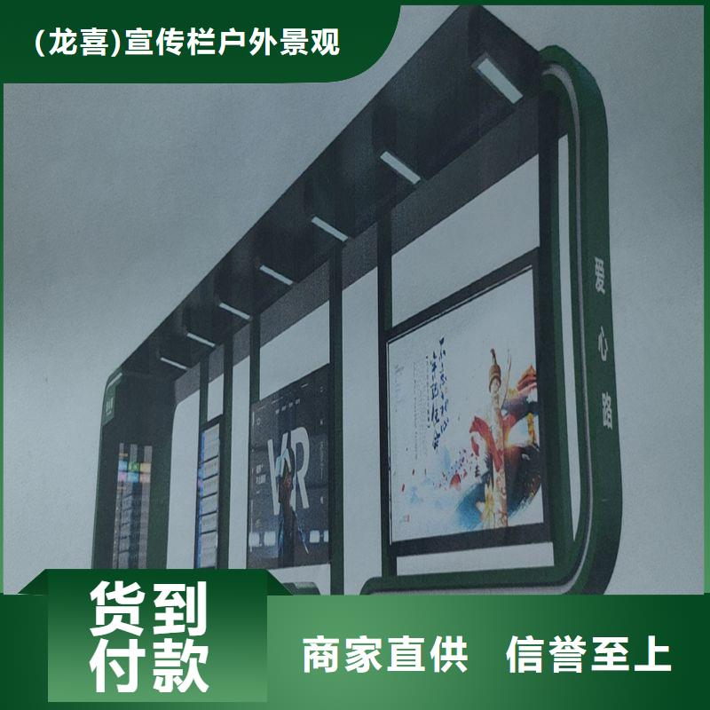 太阳能智能候车亭全国配送