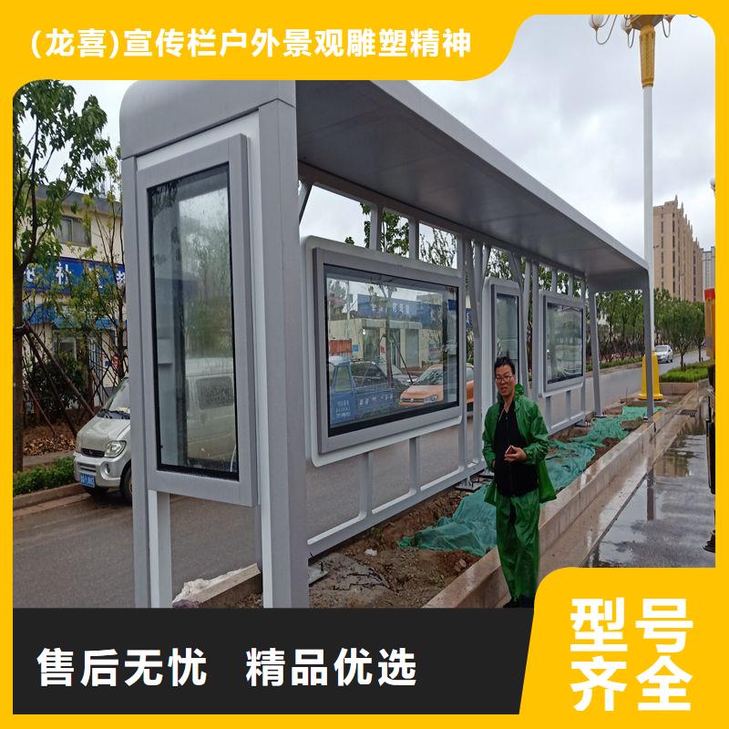 通辽(当地)城镇公交候车亭免费咨询