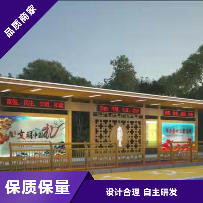 仿古造型候车亭全国发货