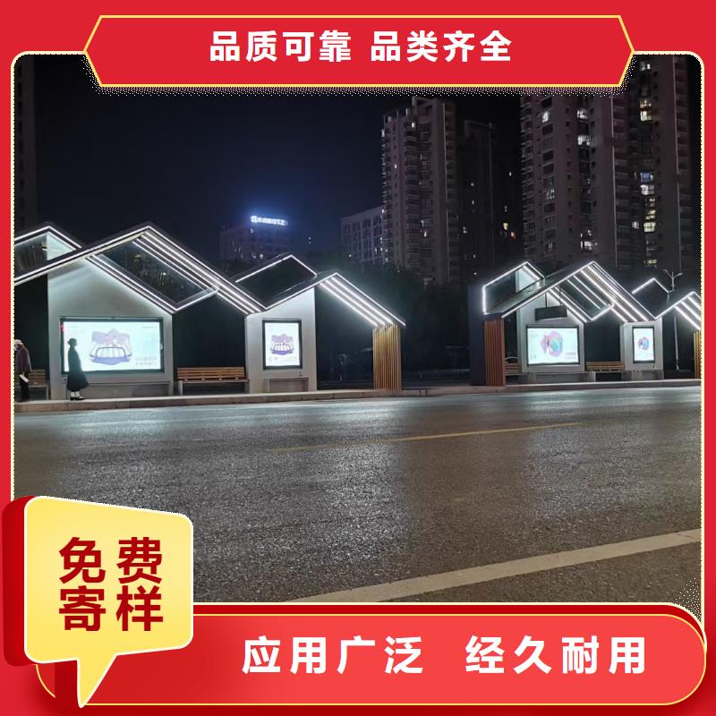 简约候车亭质量保证