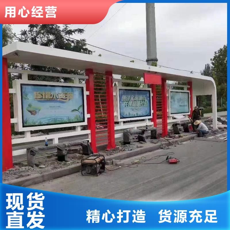 城镇公交候车亭欢迎咨询