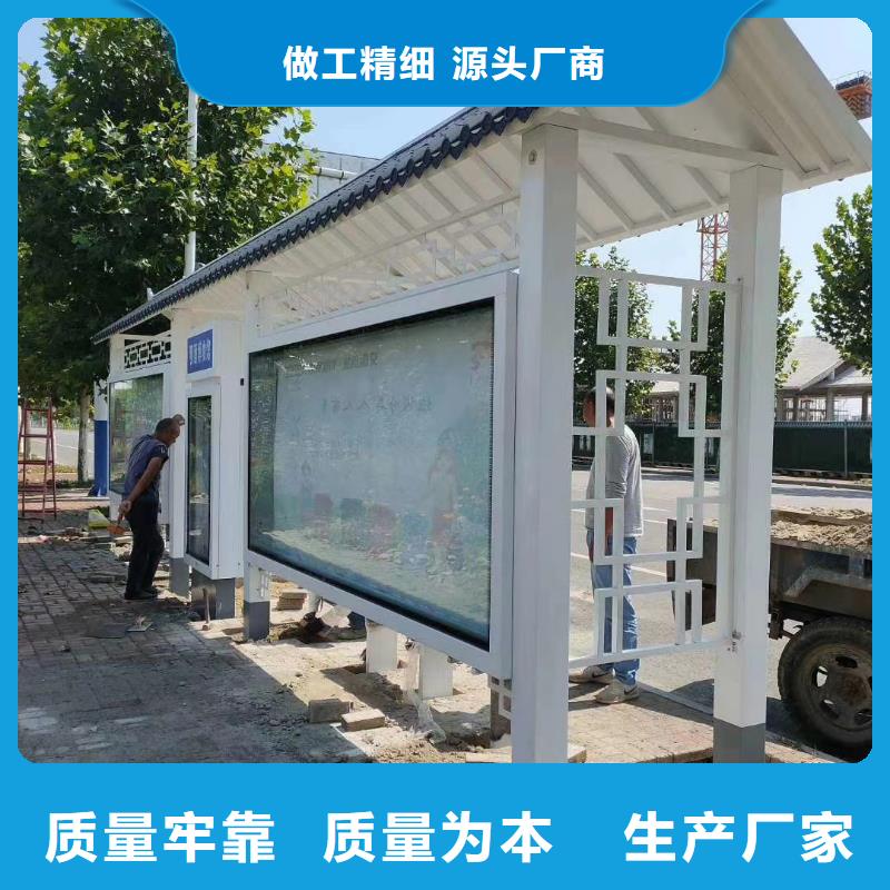 厂家直销智能亮化候车亭新款公交车候车亭全国走货