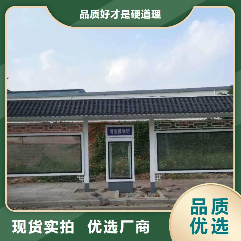 太阳能候车亭厂家