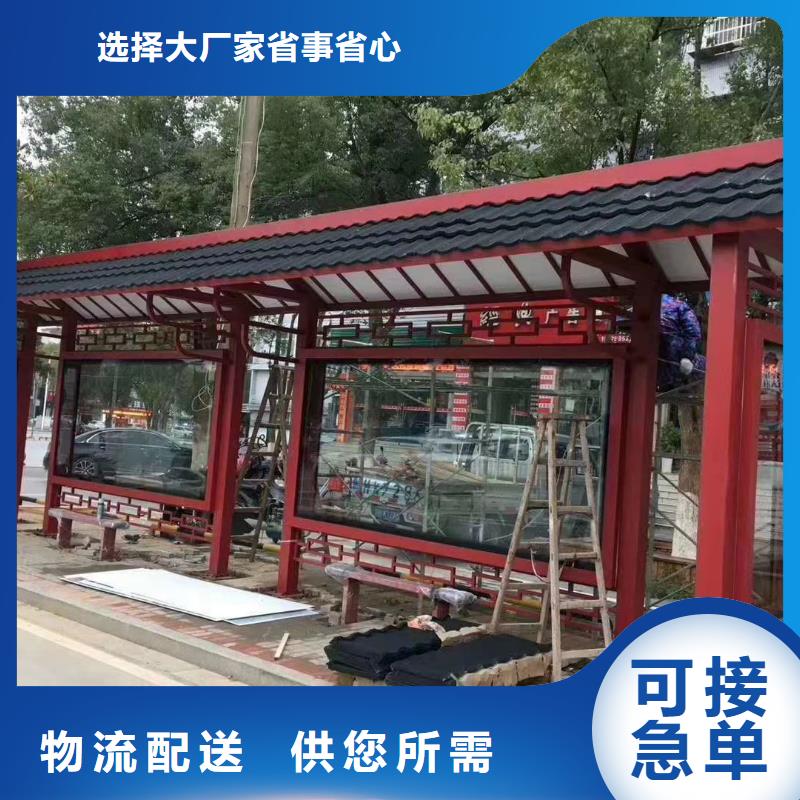 公交车智能候车亭价格优