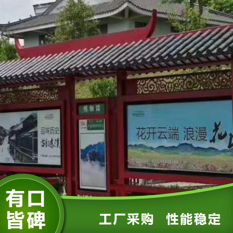 公交候车亭质量放心