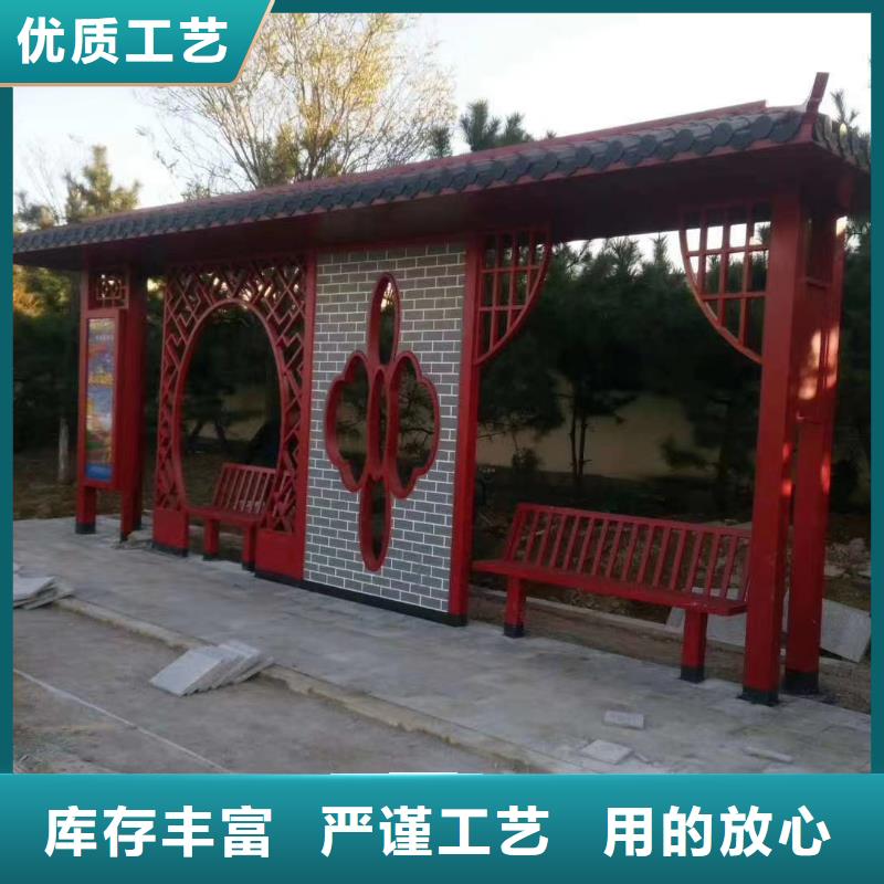 城市建设新型候车亭按需定制