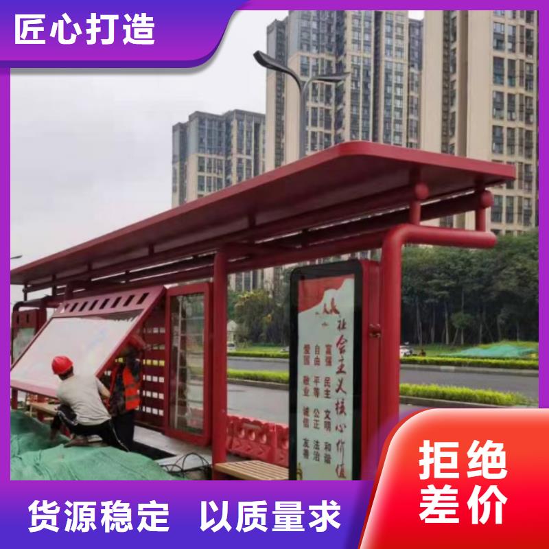 户外不锈钢候车亭源头厂家