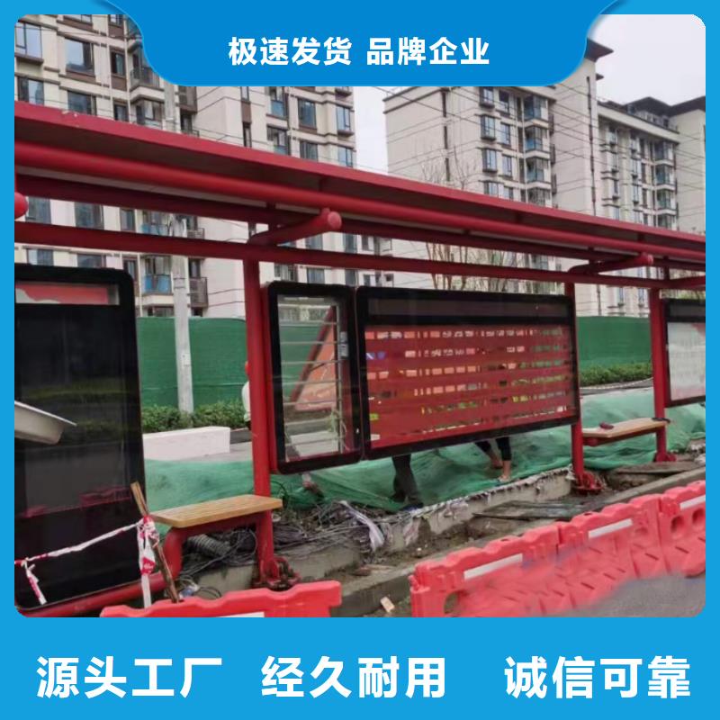 新款智能电子候车亭来样定制